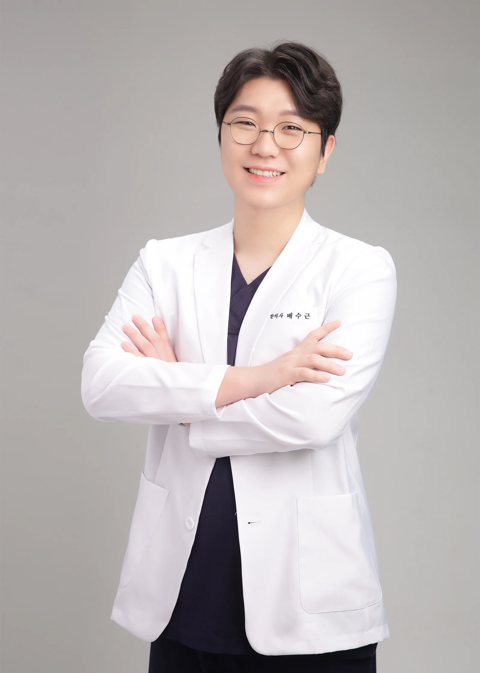 팔짱을 끼고 서 있는 대표원장 배수근